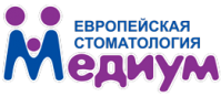 Стоматология "Медиум" Стоматология "Медиум"